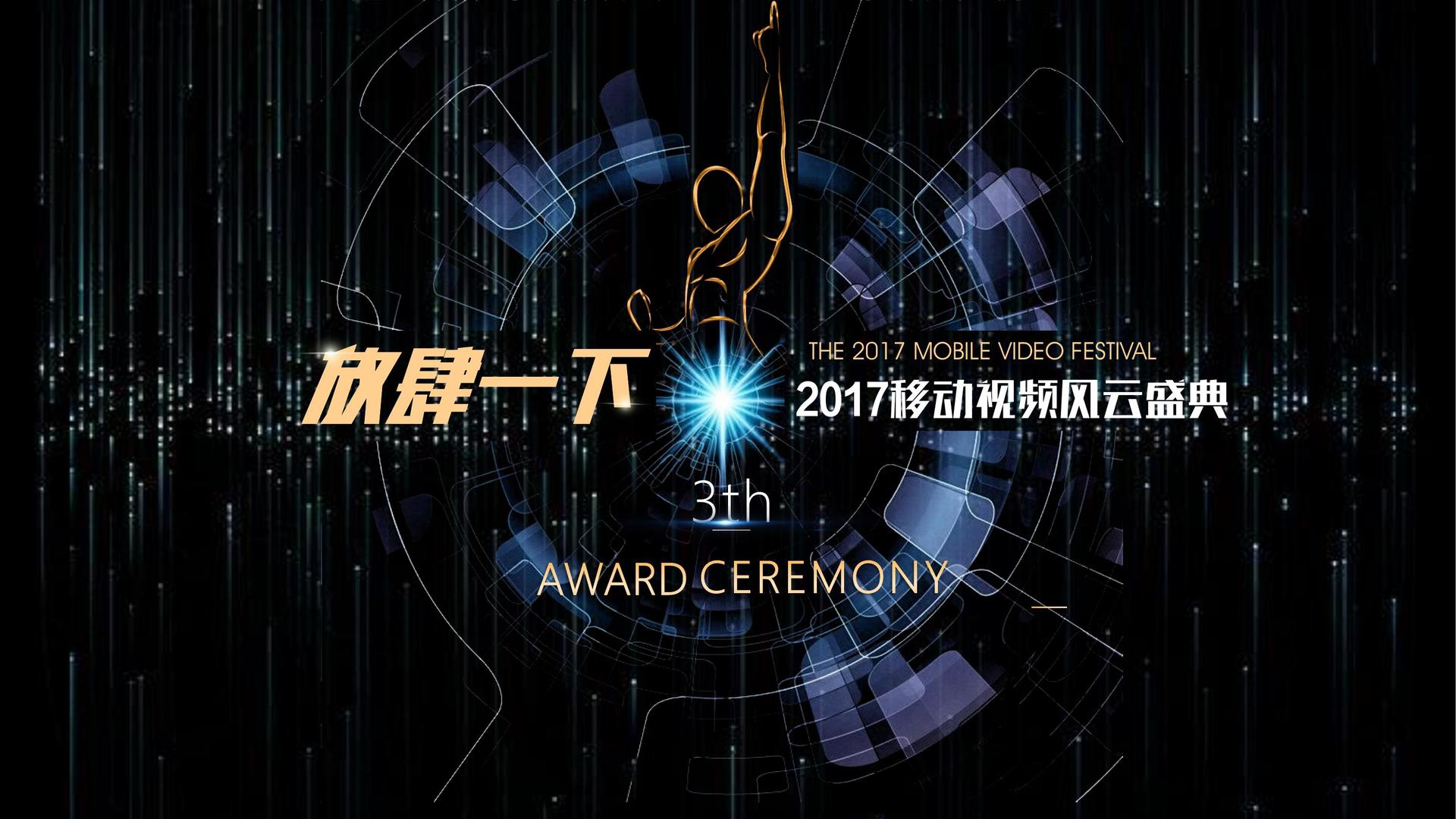 创想卓成影视完成年度文化内容储备与选题规划